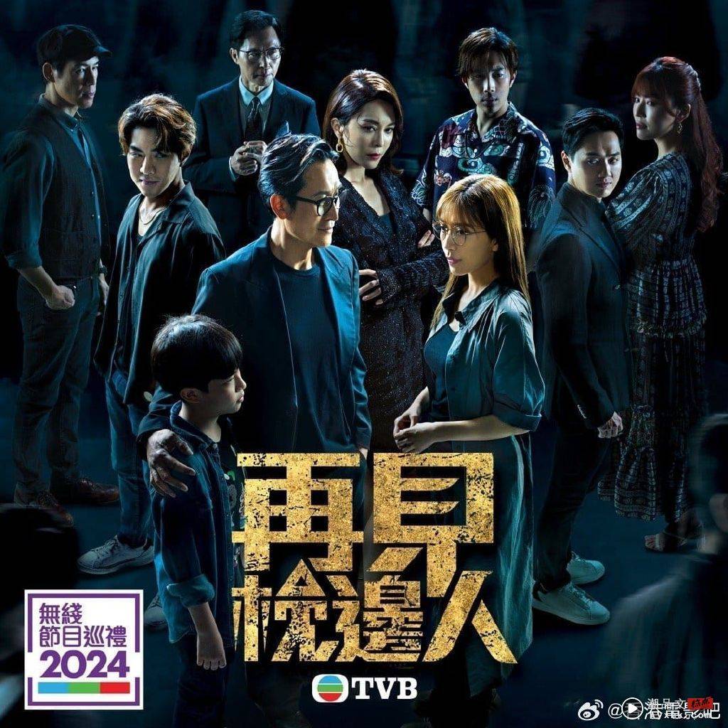 TVB 2024年推10部新剧！《巾帼枭雄》、《法证6》 王祖蓝“福禄寿”找接班人 娱乐资讯 图2张